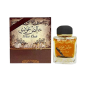 Eau de Parfum Lattafa Pure Oudi - unisex - 100ml Eau de Parfum Lattafa Pure Oudi - unisex - 100ml