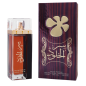 Lattafa Perfume Ser Al Khulood Brown – 100 ml
