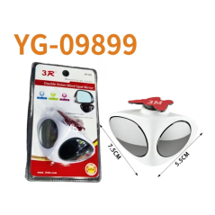 Miroir Auxiliaire Double Vision Gauche CIAOBOSI YG-09899 - I
