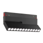 Foldable Magnetic Grille Light ORVIBO DG10Z12B – 12W 24° DC48V