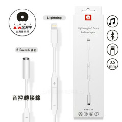 Adaptateur Lightning vers Jack 3.5mm Audio av