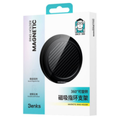 Support de téléphone Bague Magnétique 360° Benks L52 | Smart
