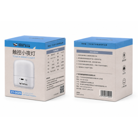 XY-D025 touch LED night light white | Smarty