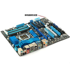 Buzzer carte mère PC | Smarty