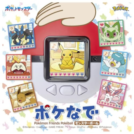 Nintendo Poké Ball Poké Nade – Monster Ball