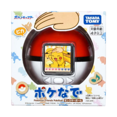 Nintendo Poké Ball Poké Nade Monster Ball | Smarty