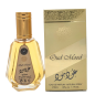 Eau de Parfum Lattafa Oud Mood - 50ml · Smarty Paris Beauté