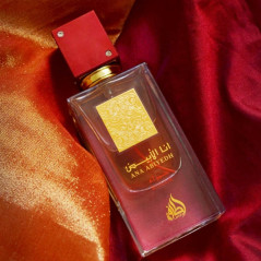 Lattafa Ana Abiyedh Rouge 60 ml | Smarty