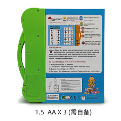 Livre interactif bilingue sonore enfant | Smarty