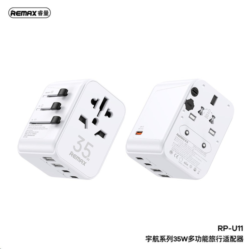 Chargeur de voyage REMAX Astro Series RP-U11 – 35W, UK/US/EU/AU/CN, blanc Chargeur de voyage REMAX Astro Series RP-U11 – 35W, UK/US/EU/AU/CN, blanc
