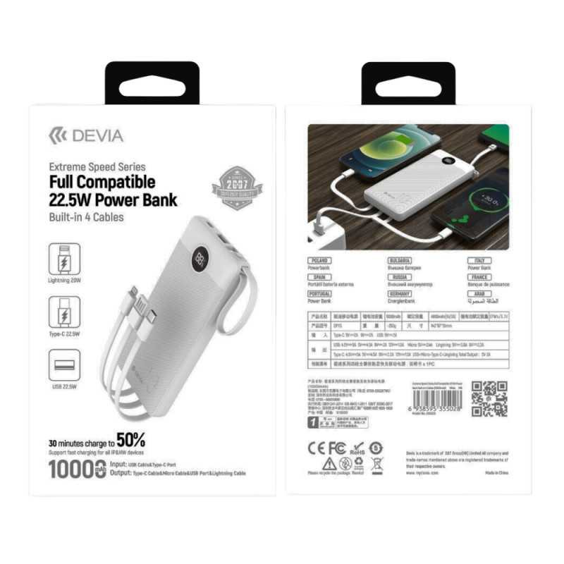 A2011(EOL) — Accessoire · Smarty Paris 18e