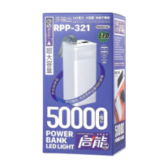 Power Bank 50000mAh REMAX RPP-321 - Bleu — REMAX · Smarty Paris 18e