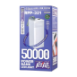 Power Bank 50000mAh REMAX RPP-321 - Bleu — REMAX · Smarty Paris 18e