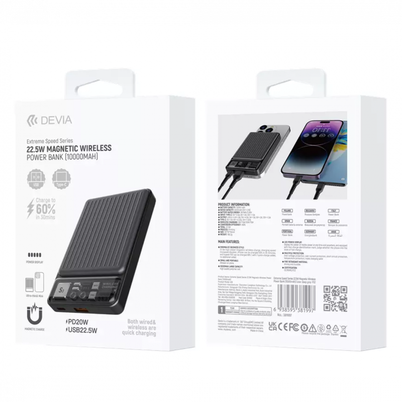 Power Bank Magnétique Sans Fil 10000 mAh - Devia Extreme Speed Series - 22.5W Noir — Devia · Smarty Paris 18e