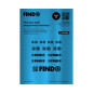 QR code stickers FindR brushed alloy – sheet of 12 Blue QR code stickers FindR brushed alloy – sheet of 12 Blue