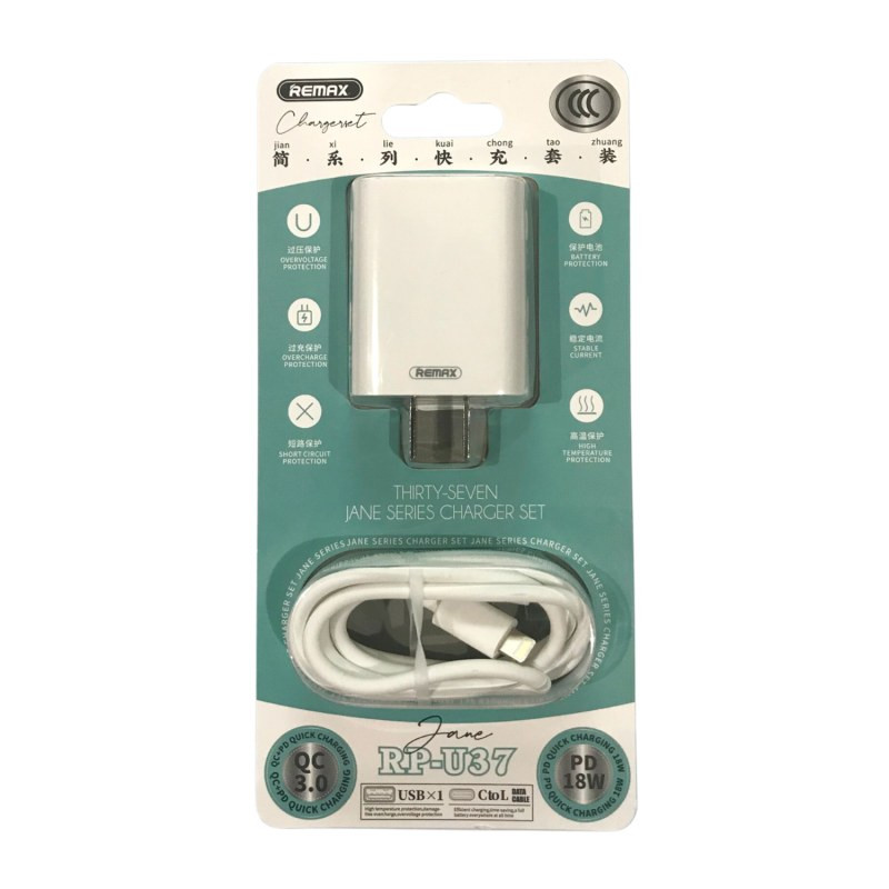 GaN Fast Charger Remax RP-U37 – 20W White with USB-C to Lightning Cable