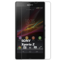 Verre Trempé HD - Sony Xperia Z — ECO