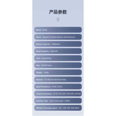 Benks StandGo power bank 10000mAh | Smarty