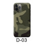 Rear Protection Film CUTTING – Patterned 1 Piece Rear Protection Film CUTTING – Patterned 1 Piece