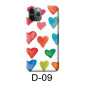 Rear Protection Film CUTTING – Patterned 1 Piece Rear Protection Film CUTTING – Patterned 1 Piece