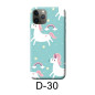 Rear Protection Film CUTTING – Patterned 1 Piece Rear Protection Film CUTTING – Patterned 1 Piece