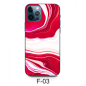 Rear Protection Film CUTTING – Patterned 1 Piece Rear Protection Film CUTTING – Patterned 1 Piece