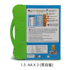 Livre interactif bilingue sonore enfant | Smarty