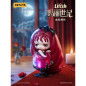 Figurine boîte surprise Lilith The Century of Mary 52TOYS – PVC/ABS 8-10 cm Figurine boîte surprise Lilith The Century of Mary 52TOYS – PVC/ABS 8-10 cm