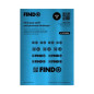 QR code stickers FindR brushed alloy – sheet of 12 Blue QR code stickers FindR brushed alloy – sheet of 12 Blue