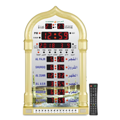 Horloge Azan LED Murale Islamique avec Télécommande - EU - Or · Smarty Paris · Smarty Paris