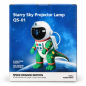 Lampe Projecteur Ciel Étoilé Dinosaure Astronaute QS-01 - USB-C - Violet Lampe Projecteur Ciel Étoilé Dinosaure Astronaute QS-01 - USB-C - Violet