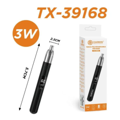 Tondeuse à poils de nez rechargeable CIAOBOSI | Smarty Paris