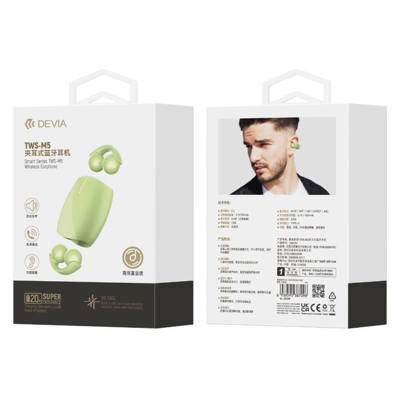 Écouteurs sans fil Bluetooth 20H Devia series smart TWS M5 EM031 - Vert Écouteurs sans fil Bluetooth 20H Devia series smart TWS M5 EM031 - Vert