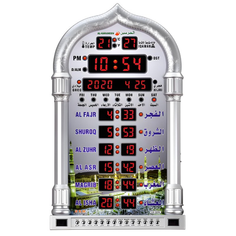 Horloge murale LED Azan islamique ECO – Argent avec télécommande